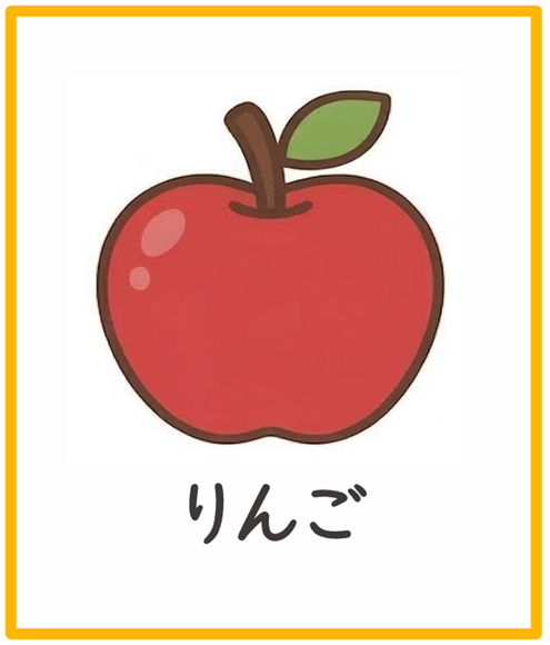 たべものビンゴ コール用イラスト（フリーなし）見本