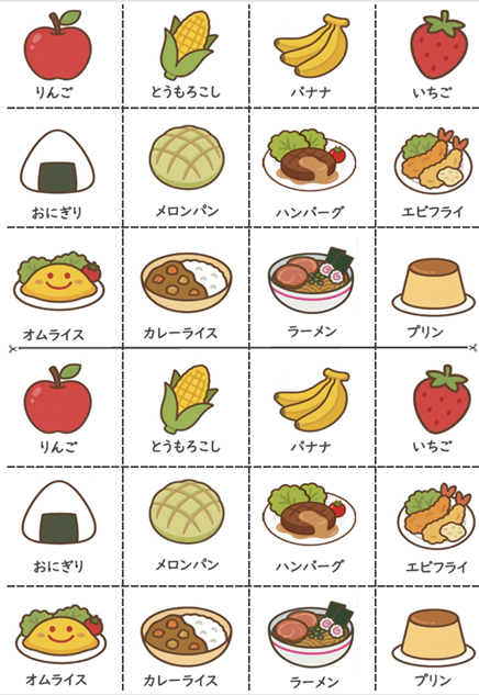 たべものビンゴ工作用イラストシート 見本